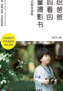 无限恐怖之起源