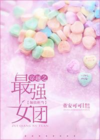 暗香阁之主
