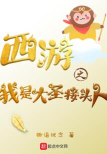 人形师