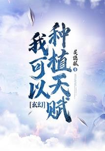 北锋南指定天下