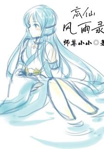 任侠你走不了