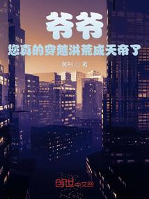 冷王的撩人医妃