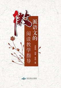 特超线人组