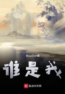 忍者团里的小梦幻