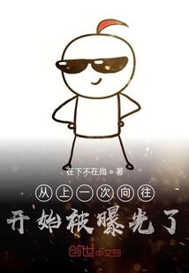 碧落断魂