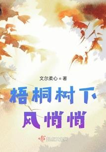 独恋小皇女