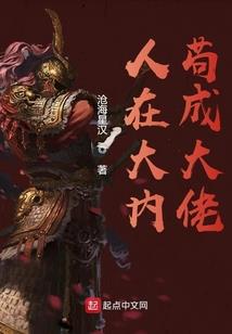 仙涯录