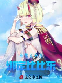 恐怖轮回乐园