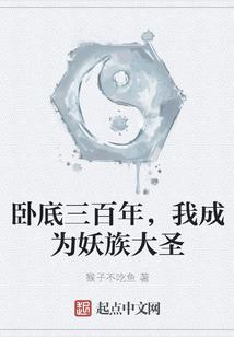 爱上左边腹黑男