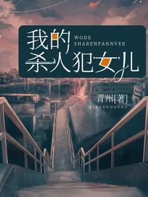异世录时之瞳