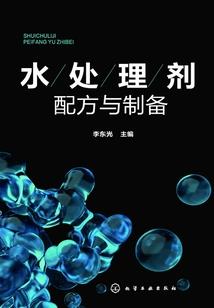 《血之传承》