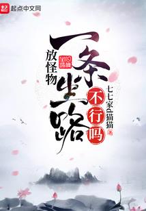双瞳爆