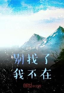 金庸I笑傲江湖之微微加强岳不群