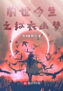 末世魔术师