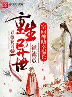 魔衍纪元