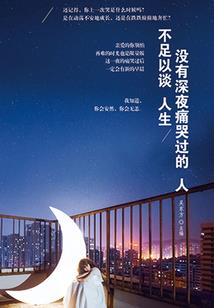 镜中已觉星星误