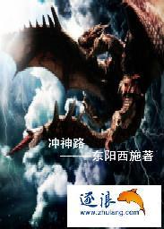 秘密商议大事