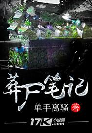军师大人要出墙