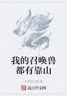 最强全能妖帝系统