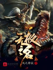 文化不高，顺势出道