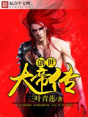 末日全球军备系统