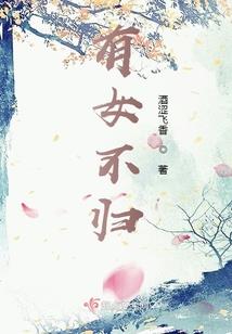 郗先生，你又偷亲我