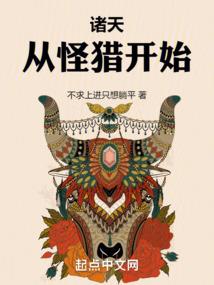 此世不成仙