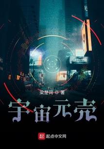 雁门奇侠传