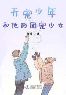 永序之鳞