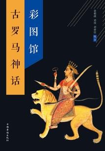 报告摄政王之王妃又爬墙了