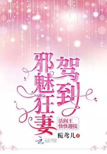 风水异录