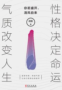 我的魔法怎么变异了