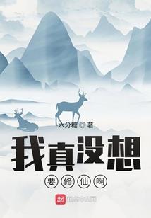 许你一世我爱你