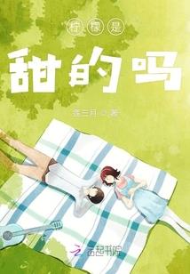 古狼星传