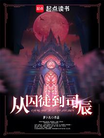 时间代谢