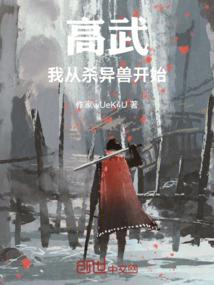 万界大奶爸系统