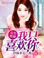 宁王妃：庶女策繁华 第二册