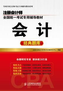 或许是真实