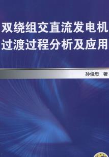 破天道扫六合踏八荒