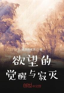 凤噬天下