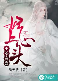 超萌兔子