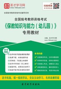 愿界轮回