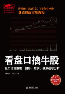 天残之戒