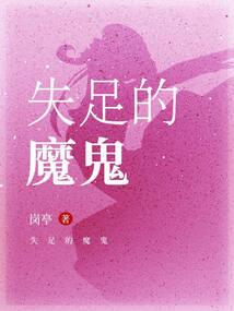 魔域纵横之魔剑传说