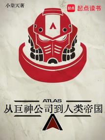 骨气忍传