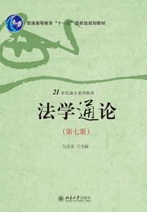 修道武侠世界
