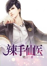 失乐园之绝地之爱