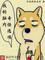 复南遇上狗男女