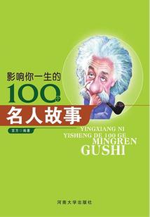 枯叶与冰