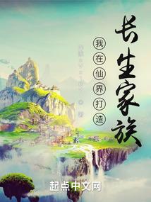 穿越网王之手冢雅晴